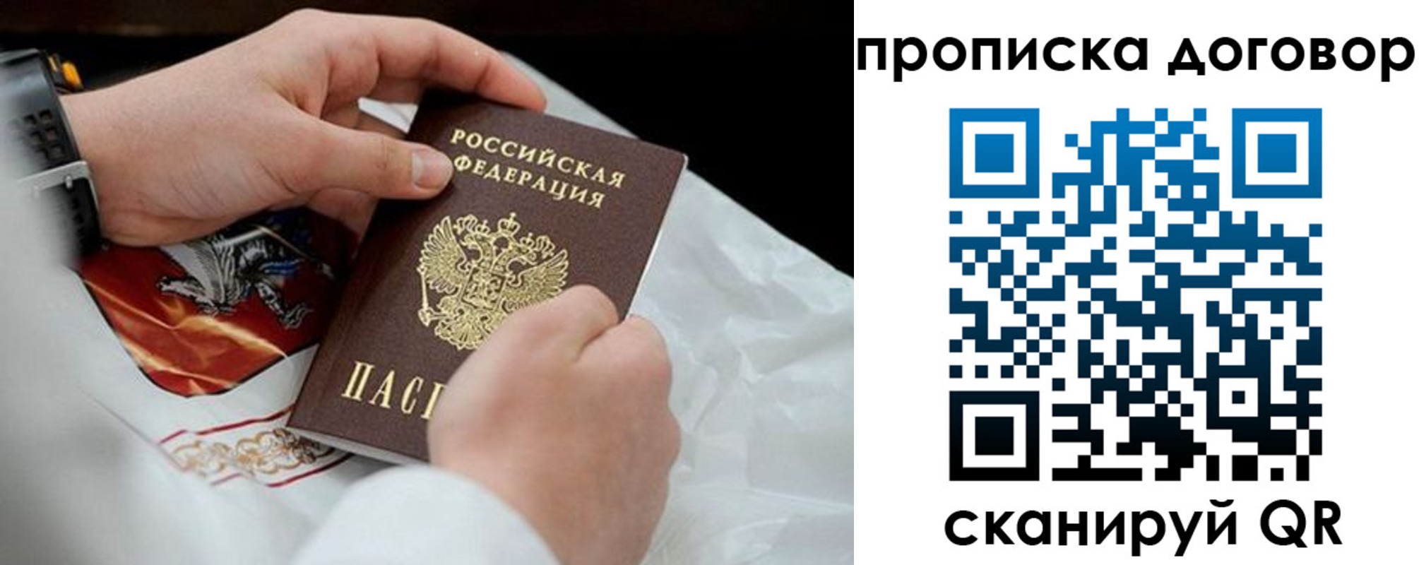 прописка для военкомата в Уржуме