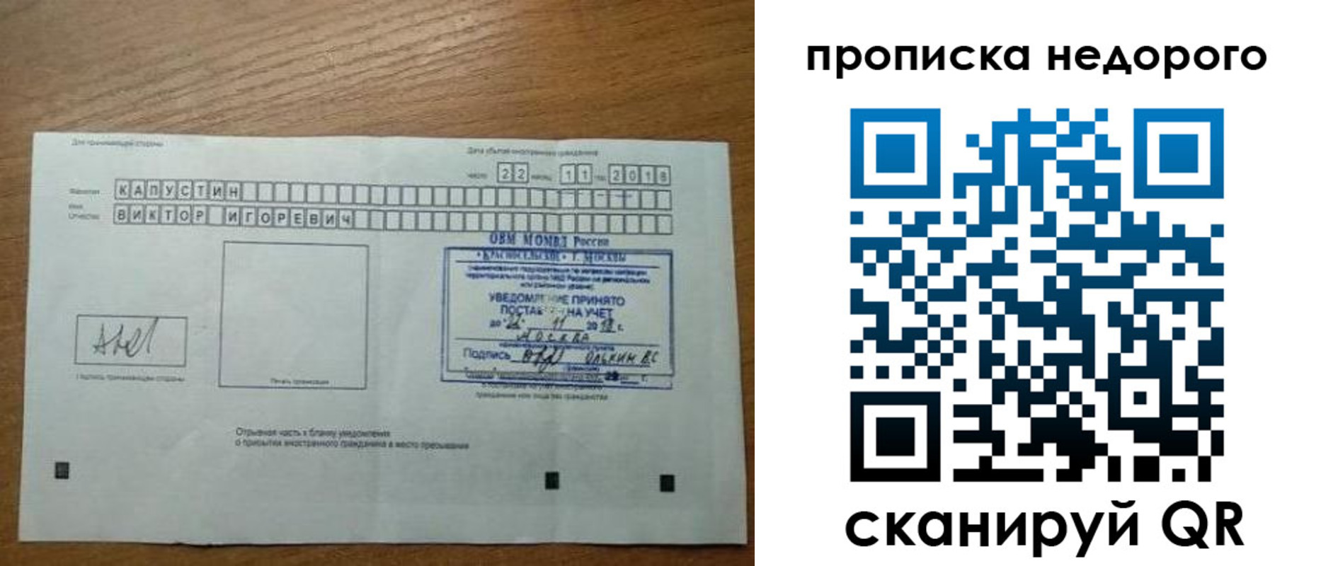 найти адрес прописки в Уржуме
