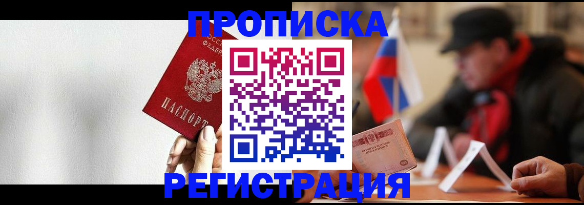 регистрация для дет. сада в Уржуме